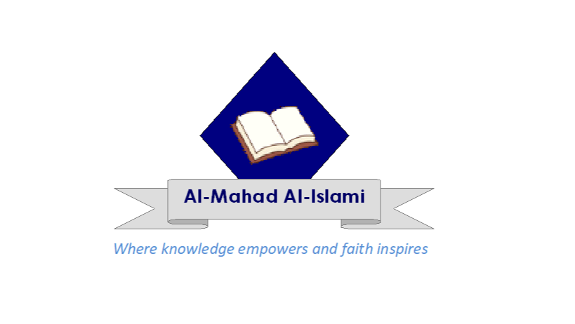 Al-Mahad Al-Islami school image