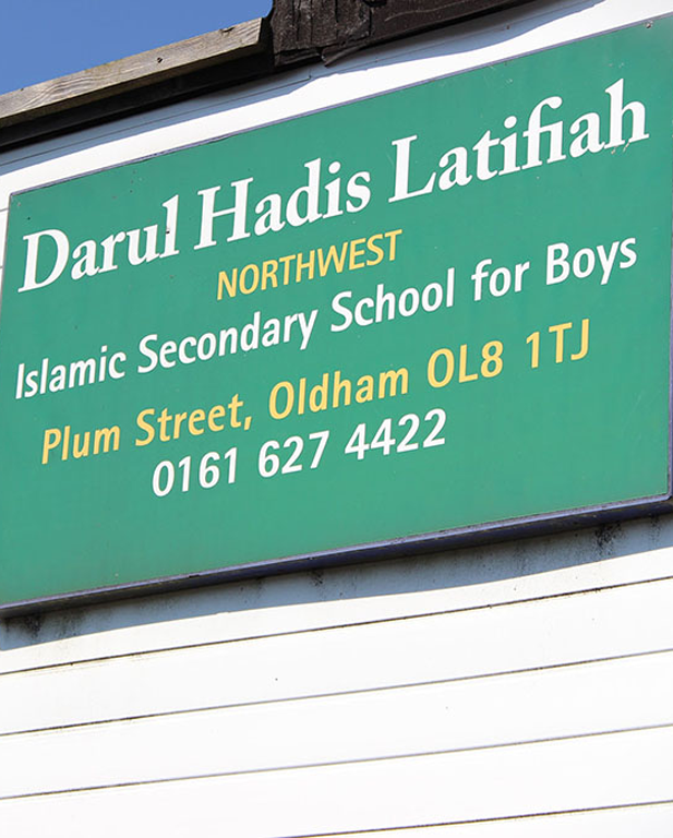 Darul Hadis Latifiah Northwest school sign