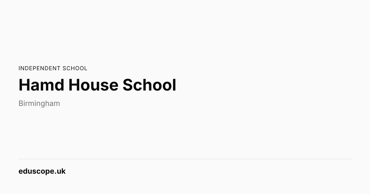 Hamd House School school image