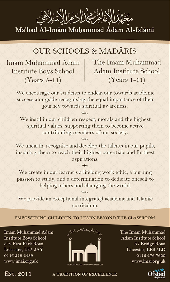 Imam Muhammad Adam Institute Boys School school image